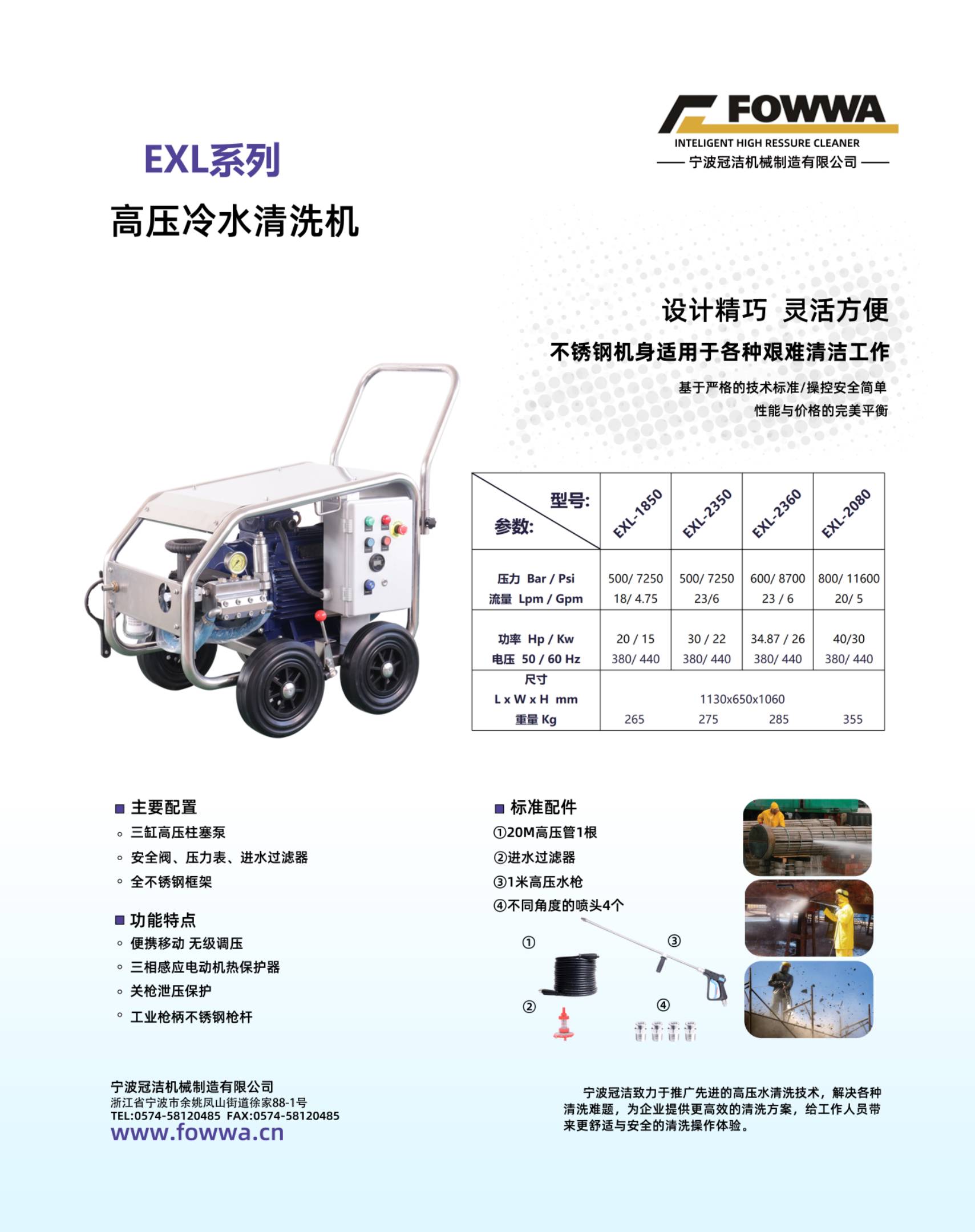 EXL系列-1(压缩).jpg