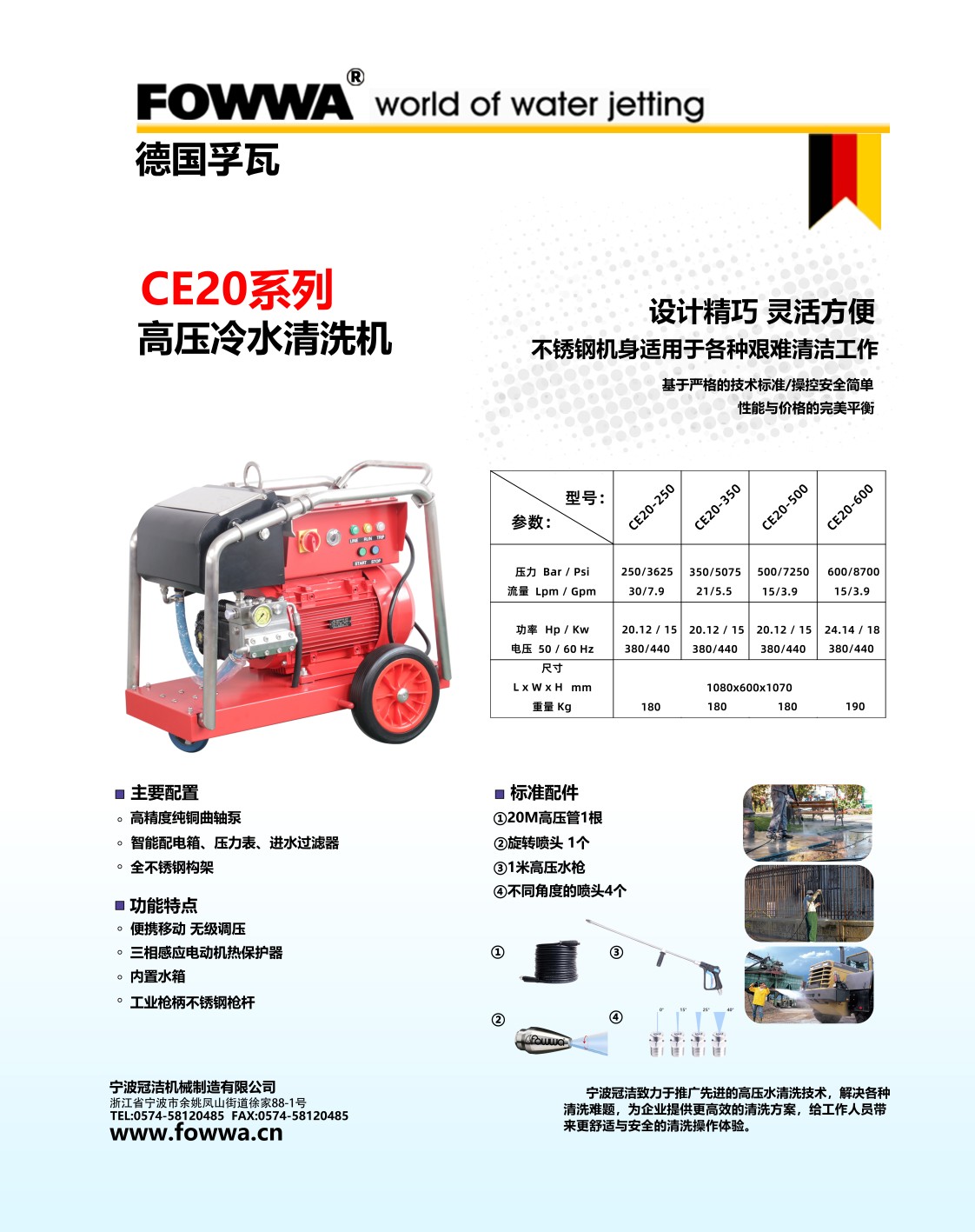 CE20系列(压缩).jpg